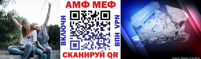 АМФЕТАМИН Premium  Стерлитамак 