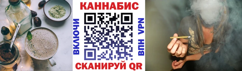 Печенье с ТГК конопля  Стерлитамак 