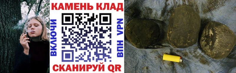 ГАШИШ AMNESIA HAZE  OMG зеркало  Стерлитамак 
