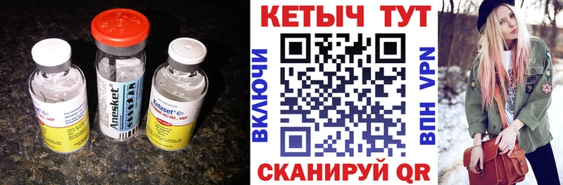 наркота  Стерлитамак  Кетамин ketamine 