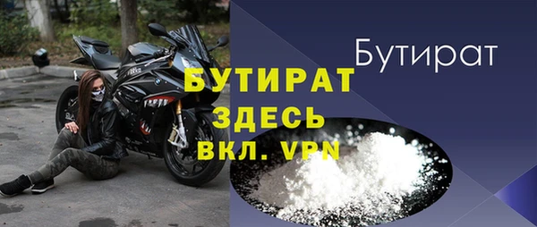 дурь Медвежьегорск