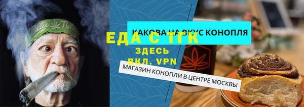 кокаин перу Медногорск