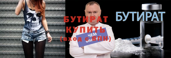 ГАЛЛЮЦИНОГЕННЫЕ ГРИБЫ Мегион