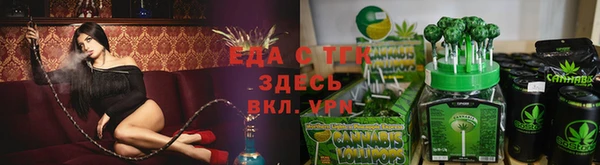 ГАЛЛЮЦИНОГЕННЫЕ ГРИБЫ Мегион