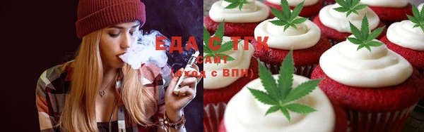 кокаин перу Медногорск
