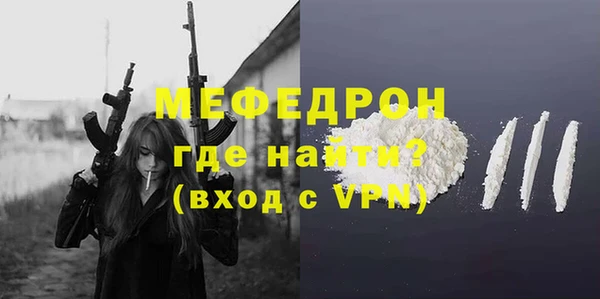 кокаин перу Медногорск