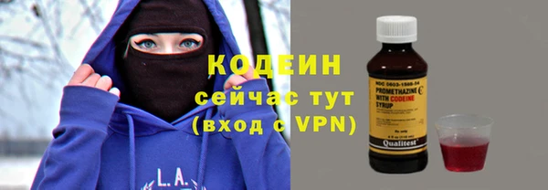 ГАЛЛЮЦИНОГЕННЫЕ ГРИБЫ Мегион