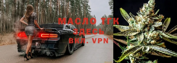ГАЛЛЮЦИНОГЕННЫЕ ГРИБЫ Мегион