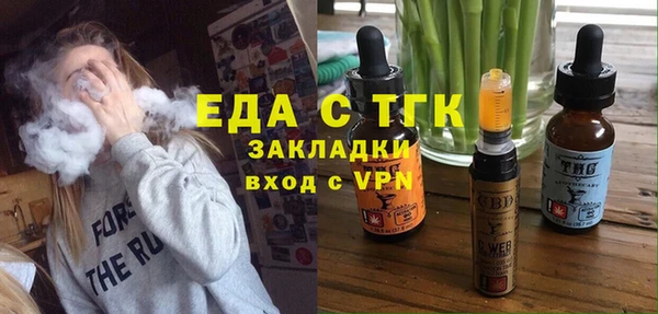 кокаин перу Медногорск