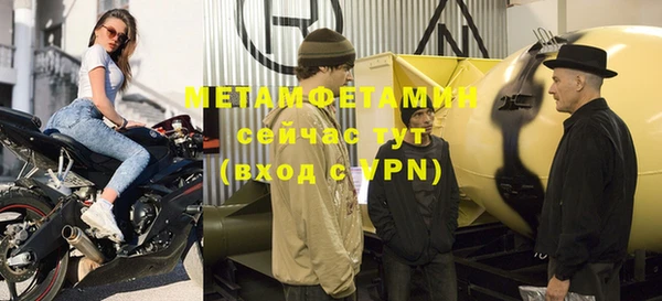 кокаин перу Медногорск