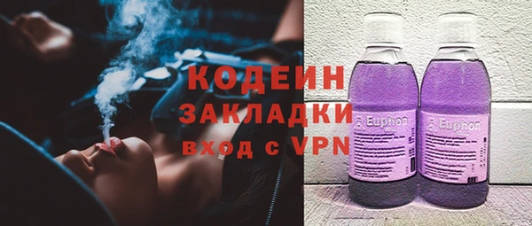 кокаин перу Медногорск