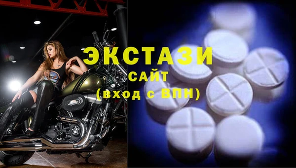ГАЛЛЮЦИНОГЕННЫЕ ГРИБЫ Мегион