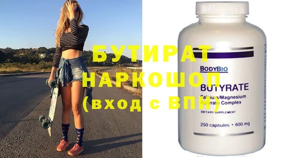 ГАЛЛЮЦИНОГЕННЫЕ ГРИБЫ Мегион