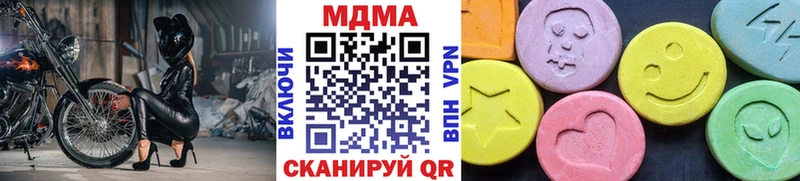 МДМА кристаллы купить наркотики сайты Стерлитамак