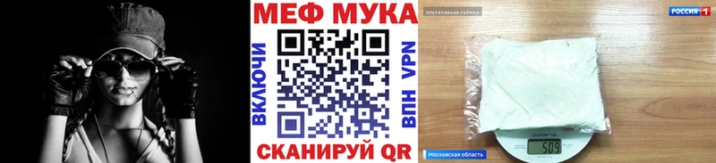Меф кристаллы Стерлитамак