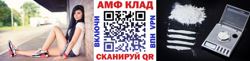 наркотики  Стерлитамак  Метамфетамин пудра 