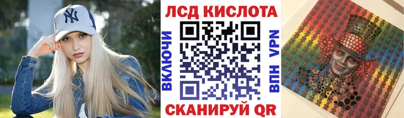 Марки N-bome 1500мкг  MEGA вход  Стерлитамак  наркота 