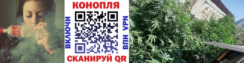 Конопля сатива  KRAKEN tor  Стерлитамак 